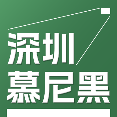 2024 年华南电子展